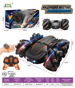 Remote control cars / tanks - OBL10386526