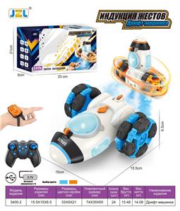 Remote control cars / tanks - OBL10386527