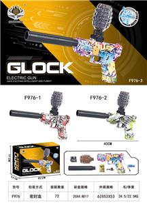 Soft bullet gun / Table Tennis gun - OBL10386550