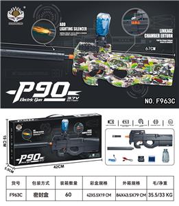 大号上供电动P90水弹枪3.7V（枪头带回膛、枪身带回膛片）
皮肤绿 - OBL10386573