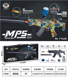 大号上供电动MP5水弹枪3.7V（枪头带回膛、枪身带回膛片）
皮肤黄 - OBL10386578