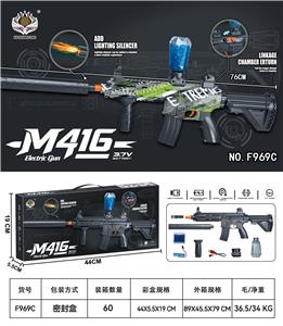 Soft bullet gun / Table Tennis gun - OBL10386588