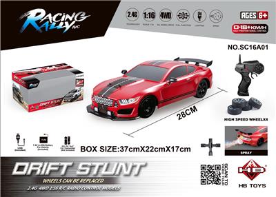 Remote control cars / tanks - OBL10386589