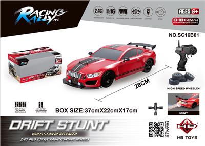 Remote control cars / tanks - OBL10386593