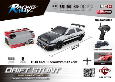 Remote control cars / tanks - OBL10386595