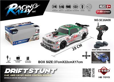 Remote control cars / tanks - OBL10386600