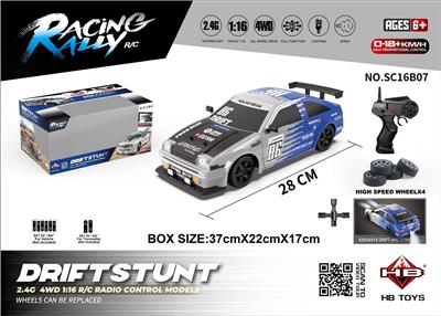 Remote control cars / tanks - OBL10386603