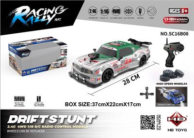 Remote control cars / tanks - OBL10386604