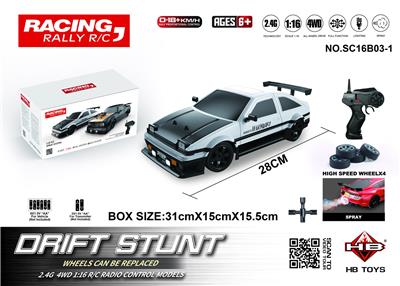 Remote control cars / tanks - OBL10386611