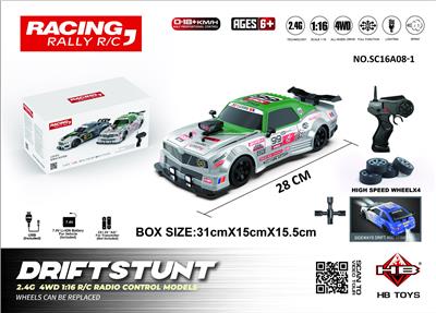 Remote control cars / tanks - OBL10386616