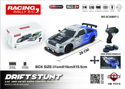 Remote control cars / tanks - OBL10386619