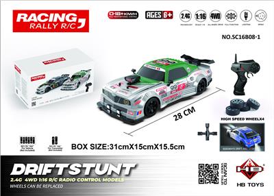 Remote control cars / tanks - OBL10386620