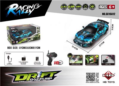 Remote control cars / tanks - OBL10386670