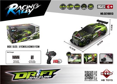 Remote control cars / tanks - OBL10386679