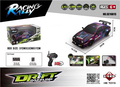 Remote control cars / tanks - OBL10386681