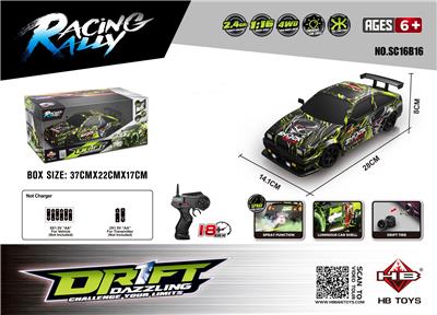 Remote control cars / tanks - OBL10386682