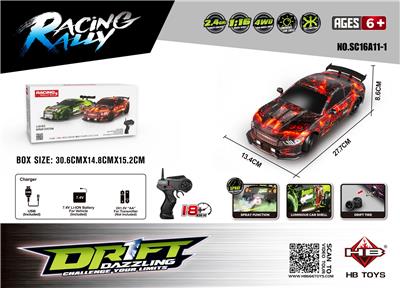 Remote control cars / tanks - OBL10386685