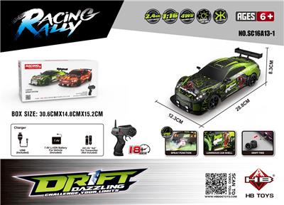 Remote control cars / tanks - OBL10386687