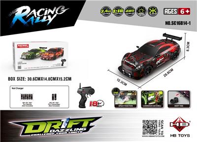 Remote control cars / tanks - OBL10386696