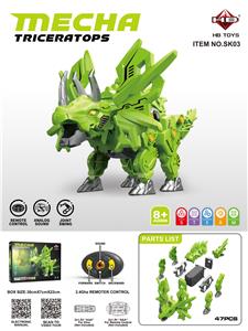 DIY拼装遥控三角龙 - OBL10386726