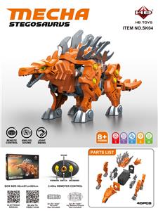 DIY拼装遥控剑龙 - OBL10386727