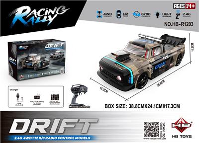 Remote control cars / tanks - OBL10386732