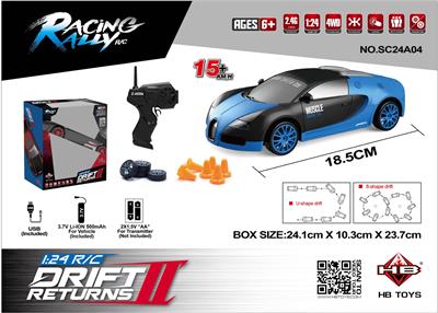 Remote control cars / tanks - OBL10386742