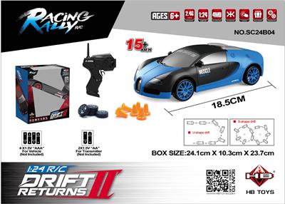 Remote control cars / tanks - OBL10386754