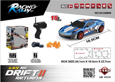 Remote control cars / tanks - OBL10386759