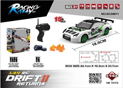 Remote control cars / tanks - OBL10386761