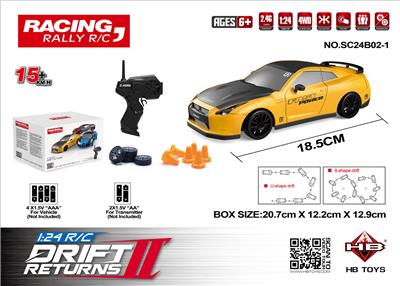 1:24仿真四驱漂移车
电商盒 - OBL10386777