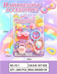 cosmetic - OBL10386791