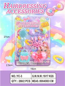 cosmetic - OBL10386793