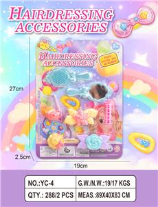 cosmetic - OBL10386794