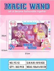 cosmetic - OBL10386801