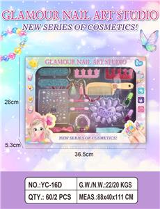 cosmetic - OBL10386806