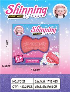 cosmetic - OBL10386807