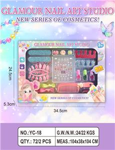 cosmetic - OBL10386809