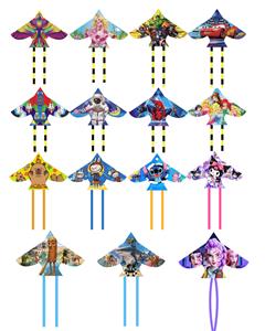 Windmill / kite - OBL10386870