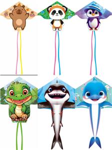 Windmill / kite - OBL10386897