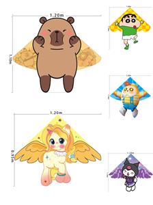 短腿人物系列风筝配线 - OBL10386917