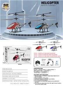 2.4G3.5通合金定高带灯光直升飞机 - OBL10386921