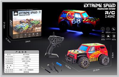2.4G1:18遥控差速轮高速车 - OBL10386924