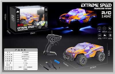 Remote control cars / tanks - OBL10386931