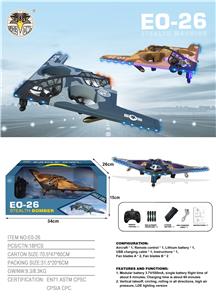 2.4GB2四旋翼泡沫飞机 - OBL10386932