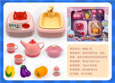 Kitchenware / tableware / tea - OBL10386933