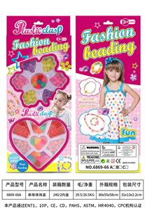 串珠珠饰盒 - OBL10386993