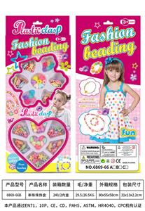 串珠珠饰盒 - OBL10386994