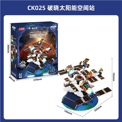 Puzzle - OBL10387014