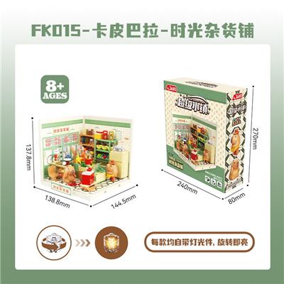 Puzzle - OBL10387017